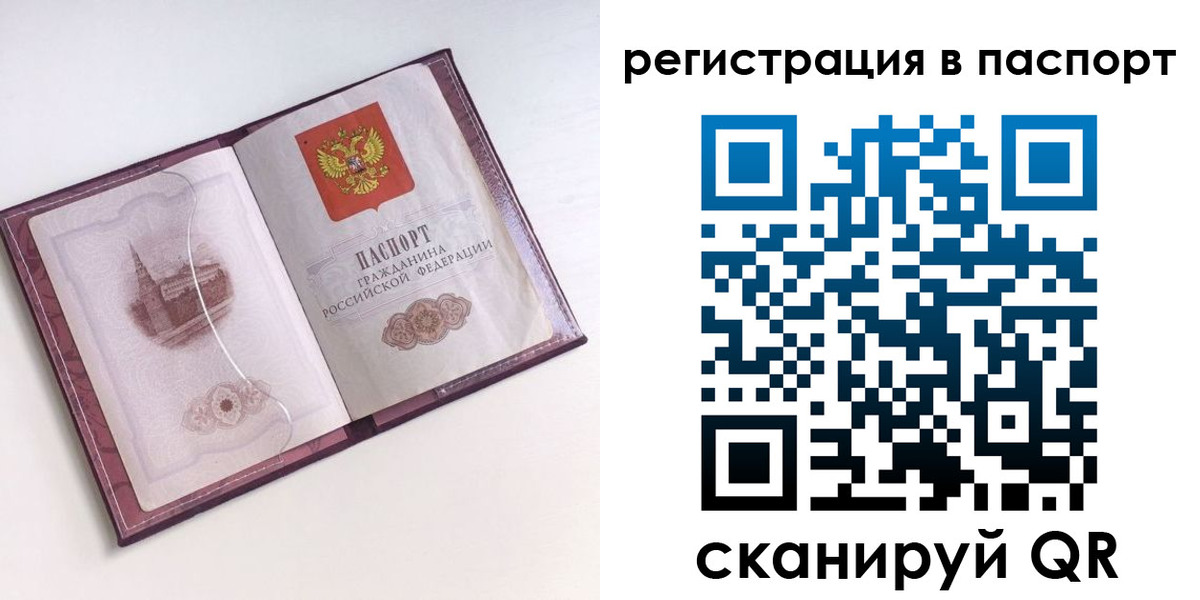 найти адрес прописки в Арске