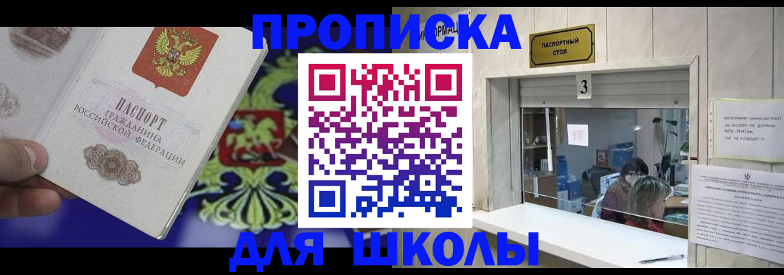 форма 3 в Арске