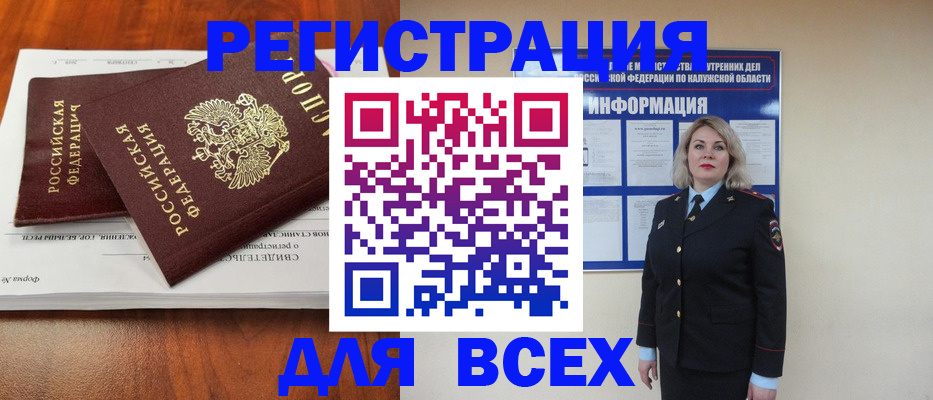 регистрация для дет. сада в Арске